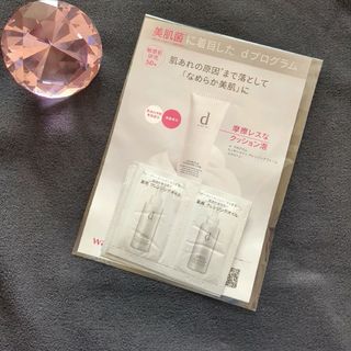 新品未開封♪dプログラム クレンジングオイル クレンジングフォーム