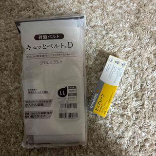 メデラ(medela)のピュアレーン7g & dacco骨盤ベルト(その他)