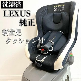 トヨタ - トヨタ TOYOTA レクサス LEXUS 純正 チャイルドシート ISOFIX