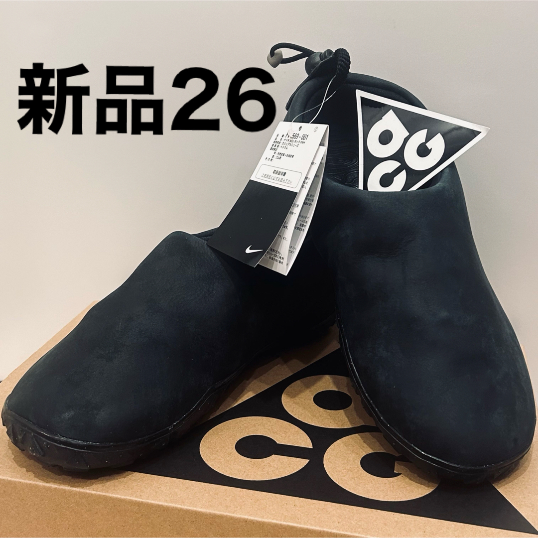 【新品】 ナイキ ACG エア モック プレミアム ブラック 26 | フリマアプリ ラクマ