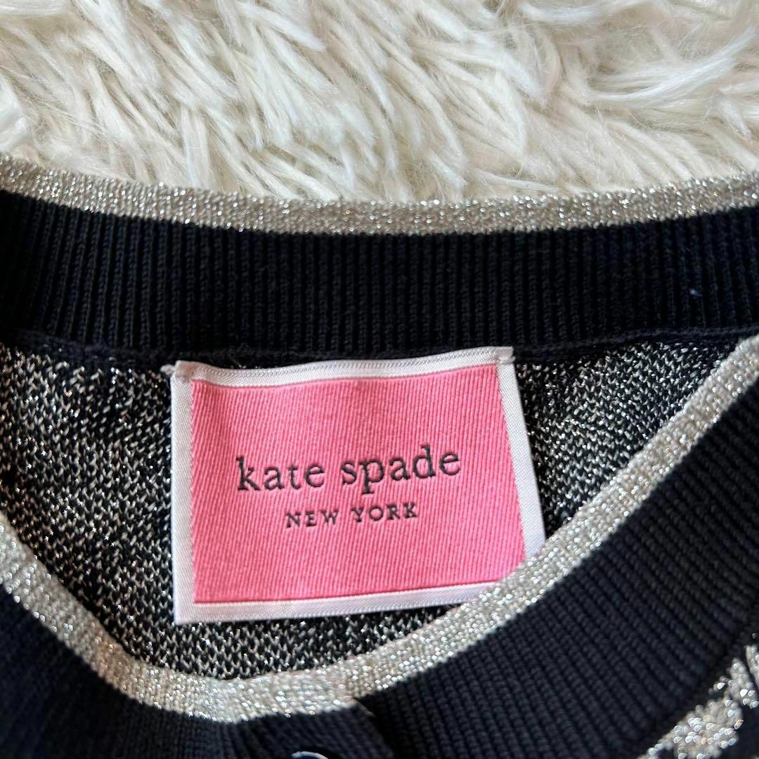 kate spade new york(ケイトスペードニューヨーク)の美品ケイトスペード フラワーカーディガン ラメ ブラック シルバー XS レディースのトップス(カーディガン)の商品写真