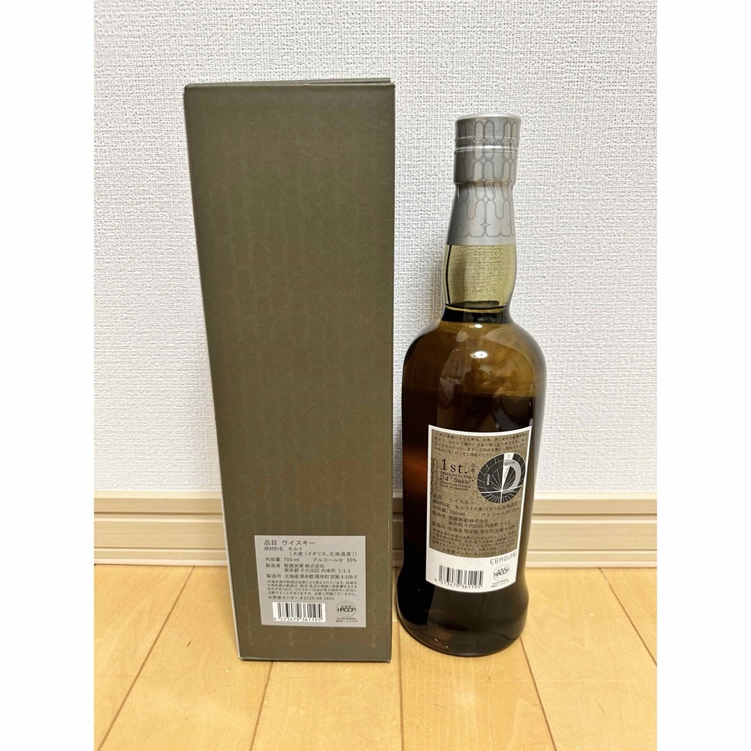 限定価格 厚岸 シングルモルト 立春 700ml 新品未開栓 食品/飲料/酒の酒(ウイスキー)の商品写真