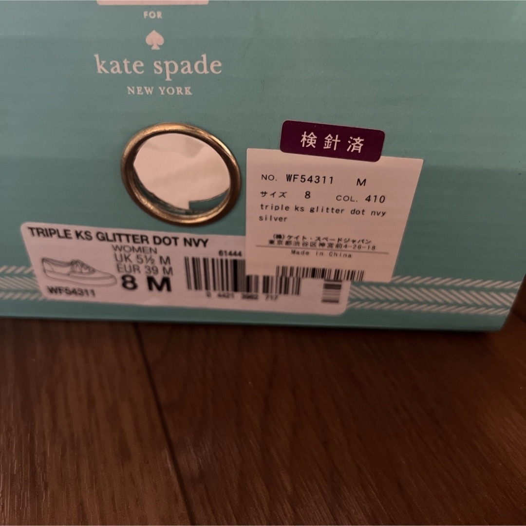 kate spade new york(ケイトスペードニューヨーク)のkate spade×keds スニーカー　ドッド柄　ネイビー レディースの靴/シューズ(スニーカー)の商品写真