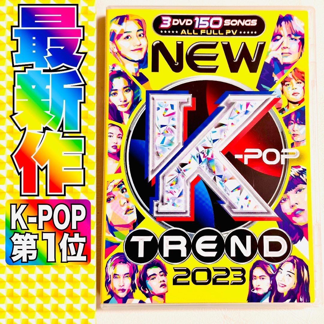 最新K-POPランキング【第1位】★洋楽DVD★6月新作 2023 Twice