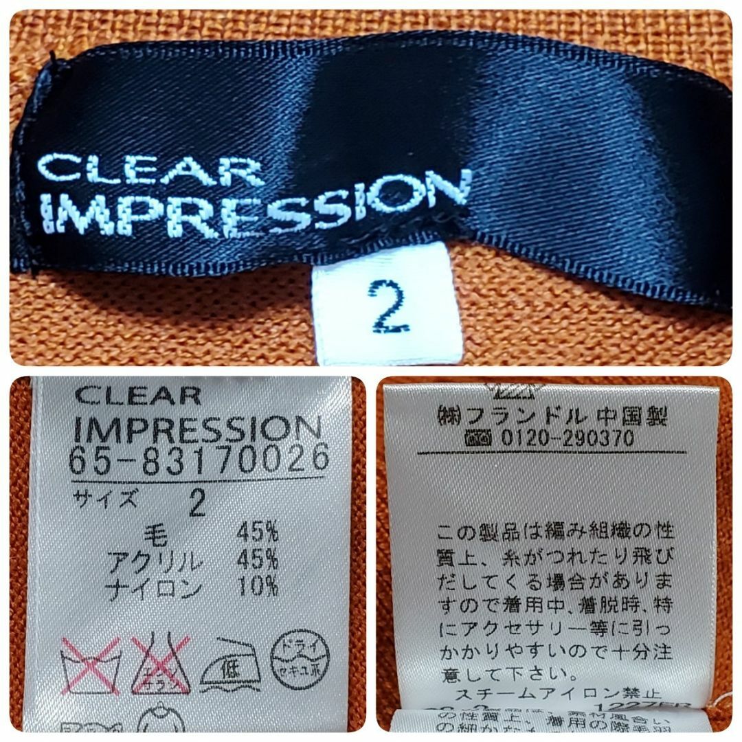 CLEAR IMPRESSION(クリアインプレッション)のCLEAR IMPRESSION クリアインプレッション オレンジ系 七分袖ニッ レディースのトップス(ニット/セーター)の商品写真