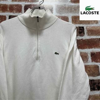 ラコステ(LACOSTE)の超大特価❗️ラコステ　ハーフジップ　スウェット　トレーナー❗️(スウェット)