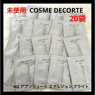 COSME DECORTE - COSME DECORTE AQ アブソリュート エマルジョン ブライト