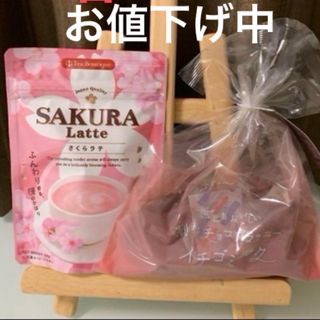 カルディ　さくらラテ＆世にもおいしいブラウニー　いちごミルク味セット