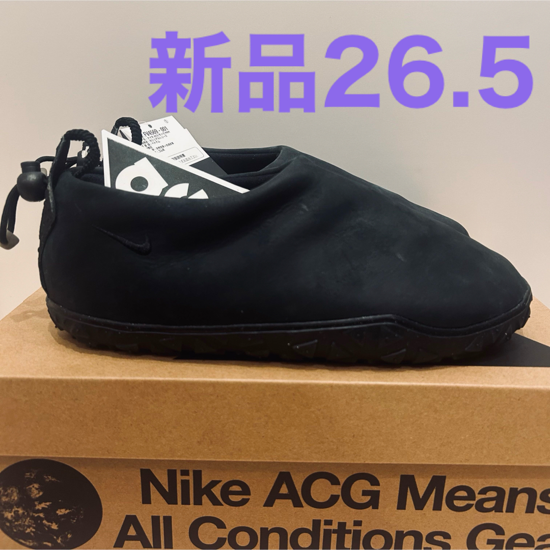 NIKE(ナイキ)の【新品】 ナイキ ACG エア モック プレミアム ブラック 26.5 メンズの靴/シューズ(スニーカー)の商品写真