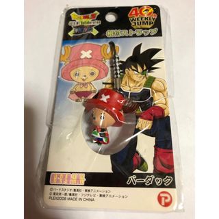 ドラゴンボール(ドラゴンボール)のジャンプ40周年　ドラゴンボールZ×ワンピース  根付ストラップ (ストラップ)