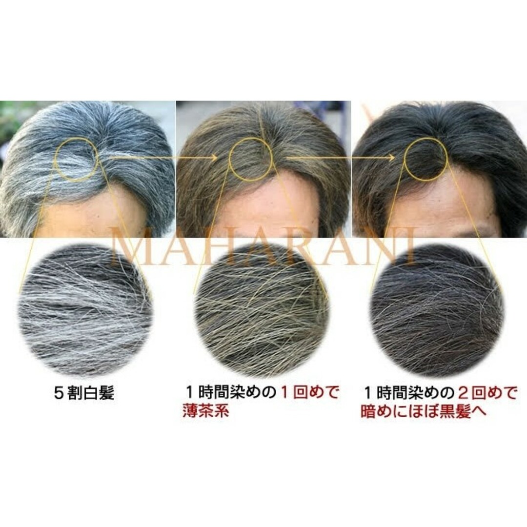 ハーバルカラー　７番　１００ｇ ２個セット　ソフトブラック　無添加　おまけ付 コスメ/美容のヘアケア/スタイリング(白髪染め)の商品写真