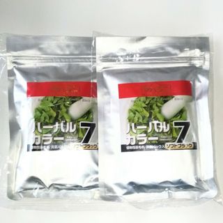 ハーバルカラー　７番　１００ｇ ２個セット　ソフトブラック　無添加　おまけ付(白髪染め)