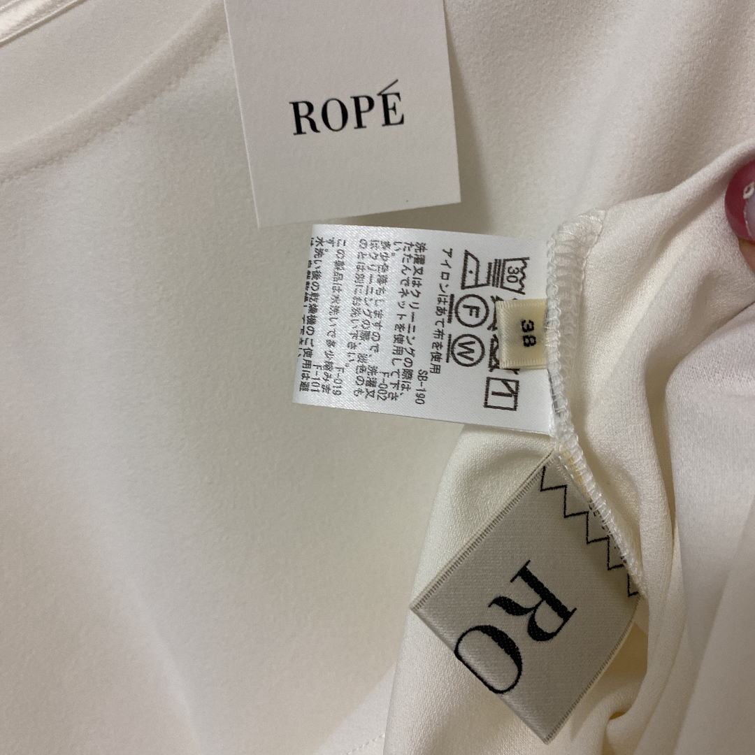 ROPE’(ロペ)のROPE フリルプルオーバー レディースのトップス(カットソー(長袖/七分))の商品写真