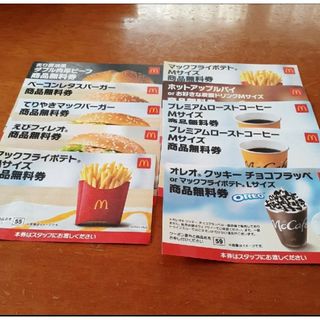 マクドナルド(マクドナルド)のマクドナルド福袋(フード/ドリンク券)