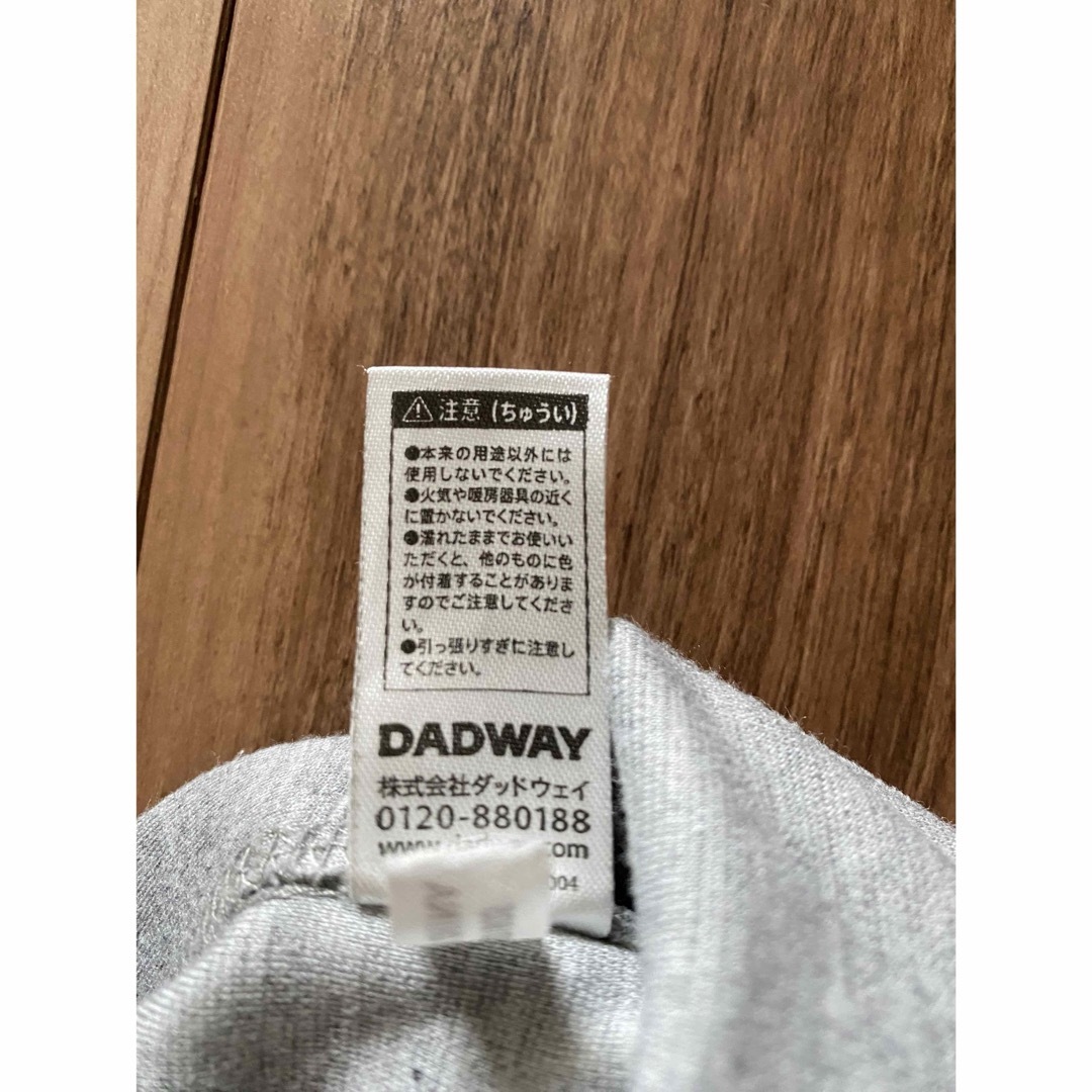 DADWAY(ダッドウェイ)のDADWAY ダッドウェイ　抱っこ紐収納カバー　エルゴ専用 キッズ/ベビー/マタニティの外出/移動用品(抱っこひも/おんぶひも)の商品写真