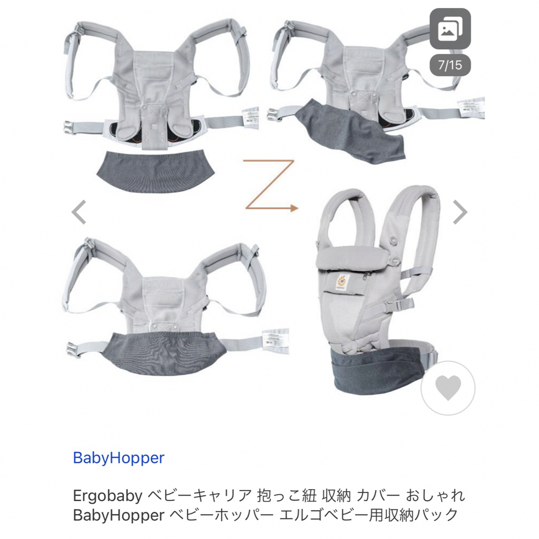 DADWAY(ダッドウェイ)のDADWAY ダッドウェイ　抱っこ紐収納カバー　エルゴ専用 キッズ/ベビー/マタニティの外出/移動用品(抱っこひも/おんぶひも)の商品写真