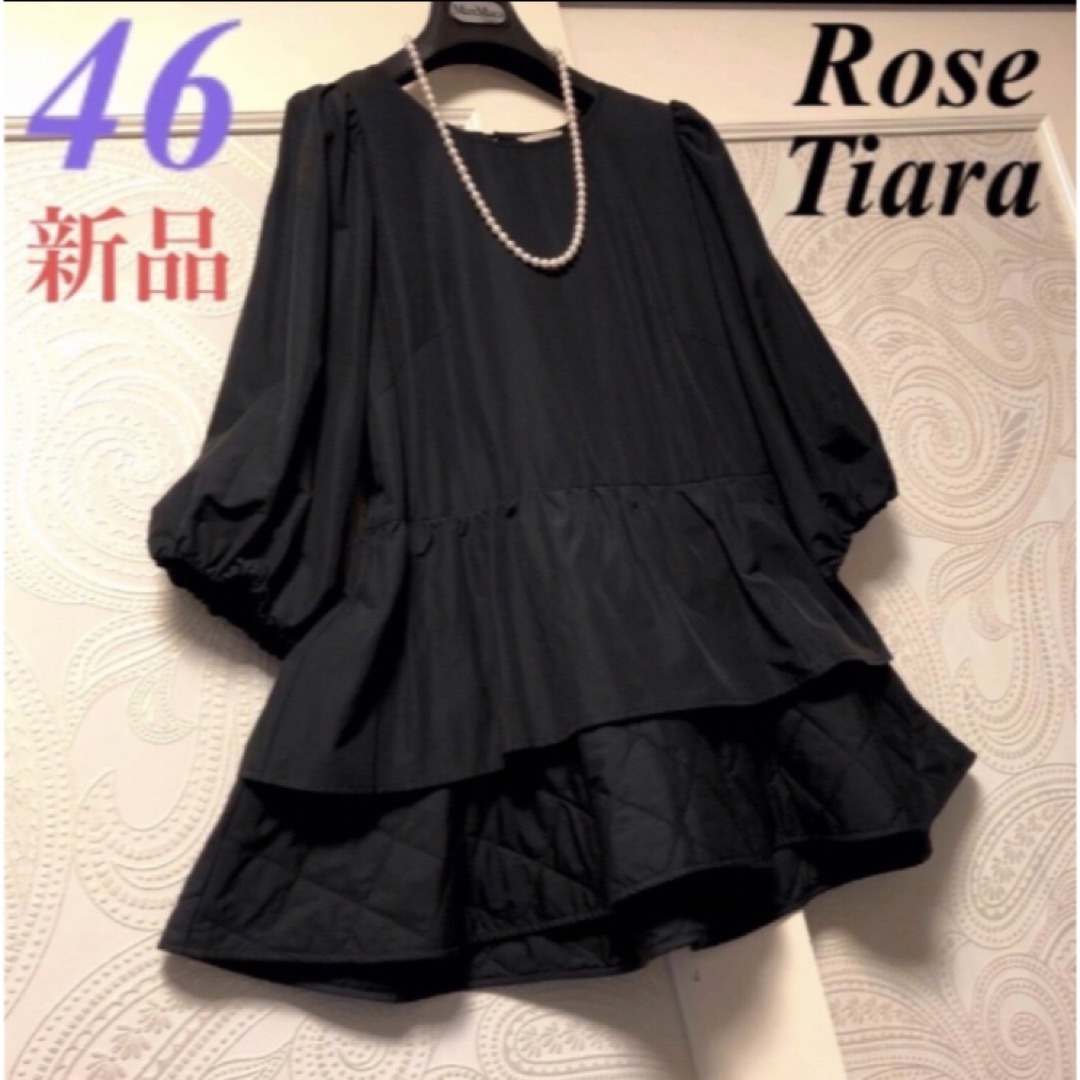 Rose Tiara(ローズティアラ)の46大きいサイズ　ローズティアラ　お洒落♡ペプラム♡フレアーチュニックブラウス レディースのトップス(チュニック)の商品写真