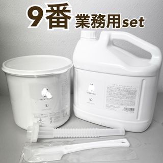 コタアイケア(COTA I CARE)のMI様　5番 コタアイケア  業務用size  シャンプー　トリートメント(シャンプー/コンディショナーセット)