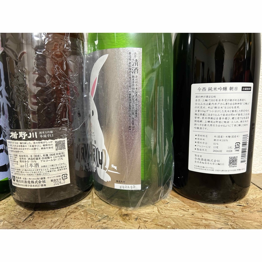 楯野川(タテノカワ)のNo.81  日本酒6本セット 食品/飲料/酒の酒(日本酒)の商品写真