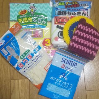 スコッティ(scottle)のキッチン消耗品セット★激落ちふきん・不織布ふきん・極薄手袋・アクリルたわし等(収納/キッチン雑貨)