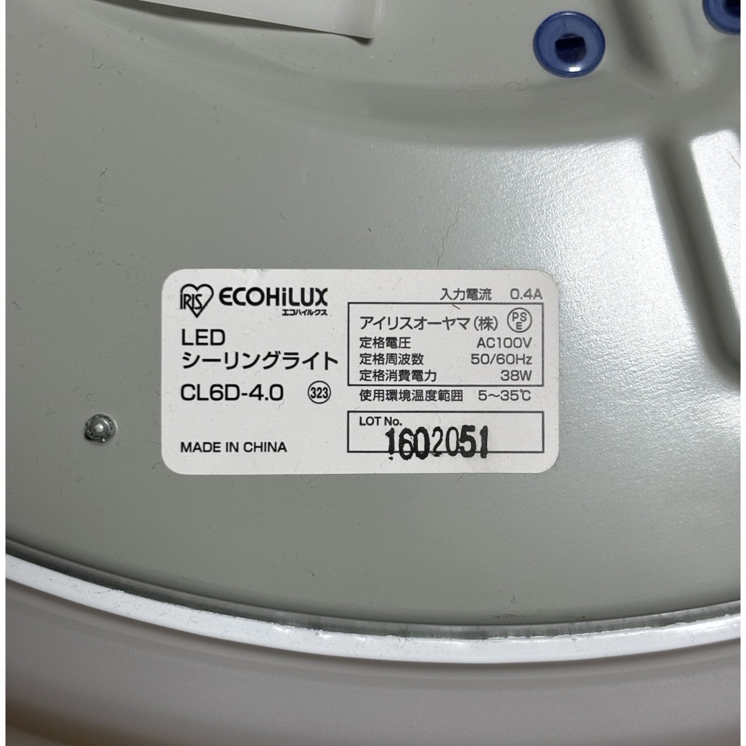 アイリスオーヤマ(アイリスオーヤマ)のアイリスオーヤマ LEDシーリングライト 6畳用 CL6D-4.0 インテリア/住まい/日用品のライト/照明/LED(天井照明)の商品写真