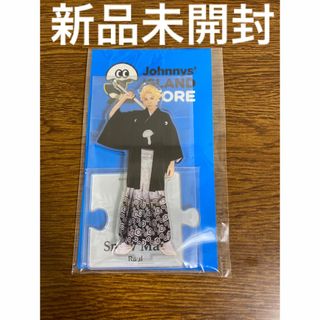 スノーマン(Snow Man)の新品　Snow Man ラウール　アクスタ　アクリルスタンド　グッズ　第二弾(アイドルグッズ)