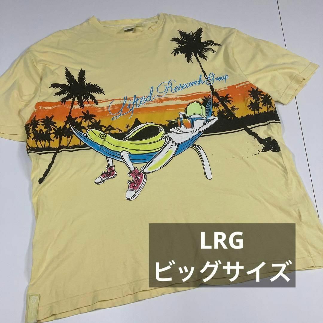 LRG(エルアールジー)のLRG Tシャツ　ビッグサイズ　古着 バナナ　サーフ　カットソー メンズのトップス(Tシャツ/カットソー(半袖/袖なし))の商品写真