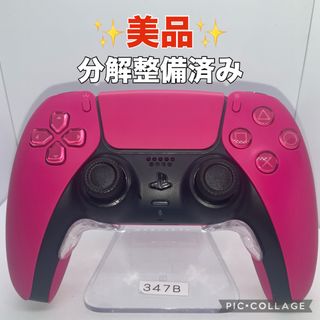 プレイステーション(PlayStation)の「美品」ps5コントローラー　デュアルセンス　分解整備済み　k347(その他)