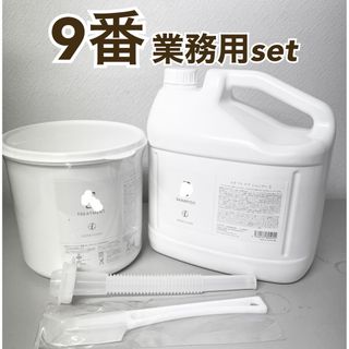 コタアイケア(COTA I CARE)のMI様　9番　コタアイケア  業務用set シャンプー　トリートメント(シャンプー/コンディショナーセット)