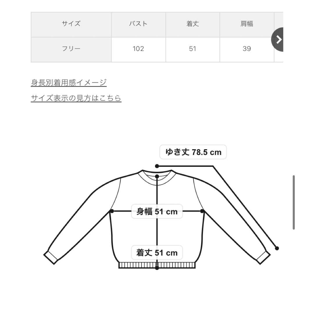 JOURNAL STANDARD(ジャーナルスタンダード)のジャーナルスタンダード コンパクト カーディガン ブラック コットン レディースのトップス(カーディガン)の商品写真