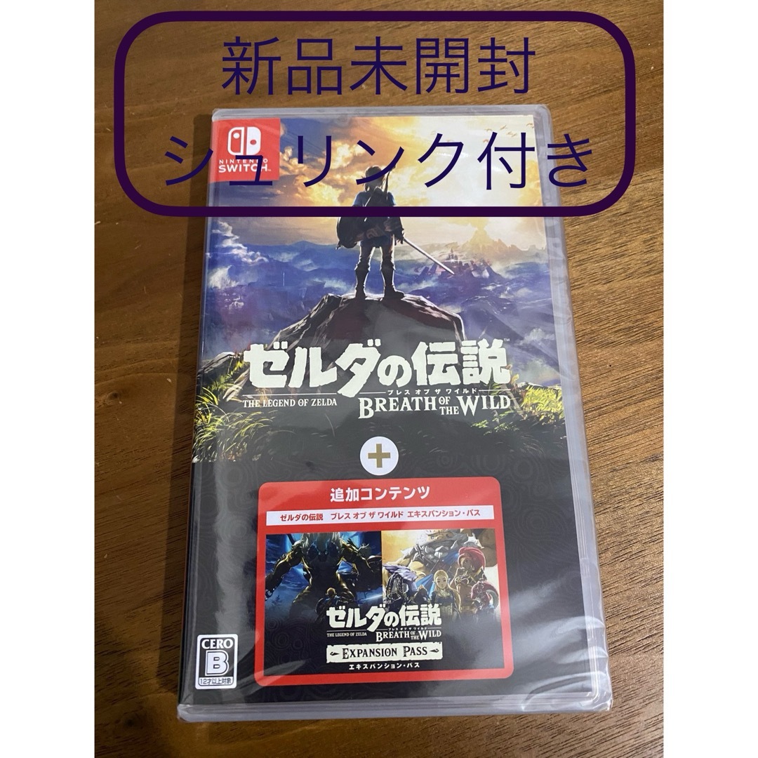 ⚠️当時物・貴重 マグマ大使 マグネット怪獣 ジギラ ブルマァク ⚠️当時物・貴重 マグマ大使 マグネット怪獣 ジギラ ブルマァク