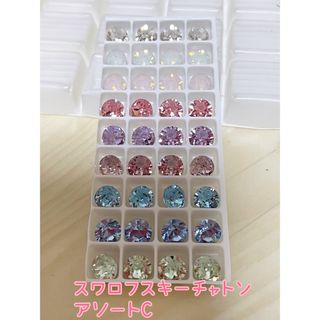 スワロフスキー(SWAROVSKI)のスワロフスキー　クリスタル　チャトンパステルカラー1088番 SS29アソートC(各種パーツ)