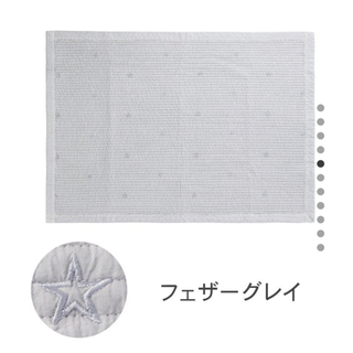 イブル　星の刺繍　200×210(ベビー布団)