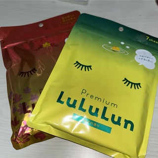 ルルルン(LuLuLun)のプレミアムルルルン ゆず、色づく季節の香り(パック/フェイスマスク)