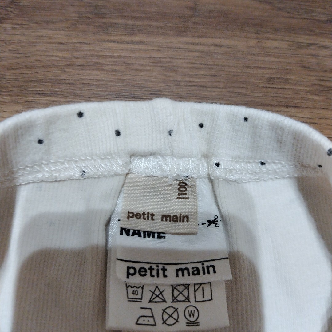 petit main(プティマイン)のプティマイン　プティプラレギンスセット　100 キッズ/ベビー/マタニティのキッズ服女の子用(90cm~)(パンツ/スパッツ)の商品写真