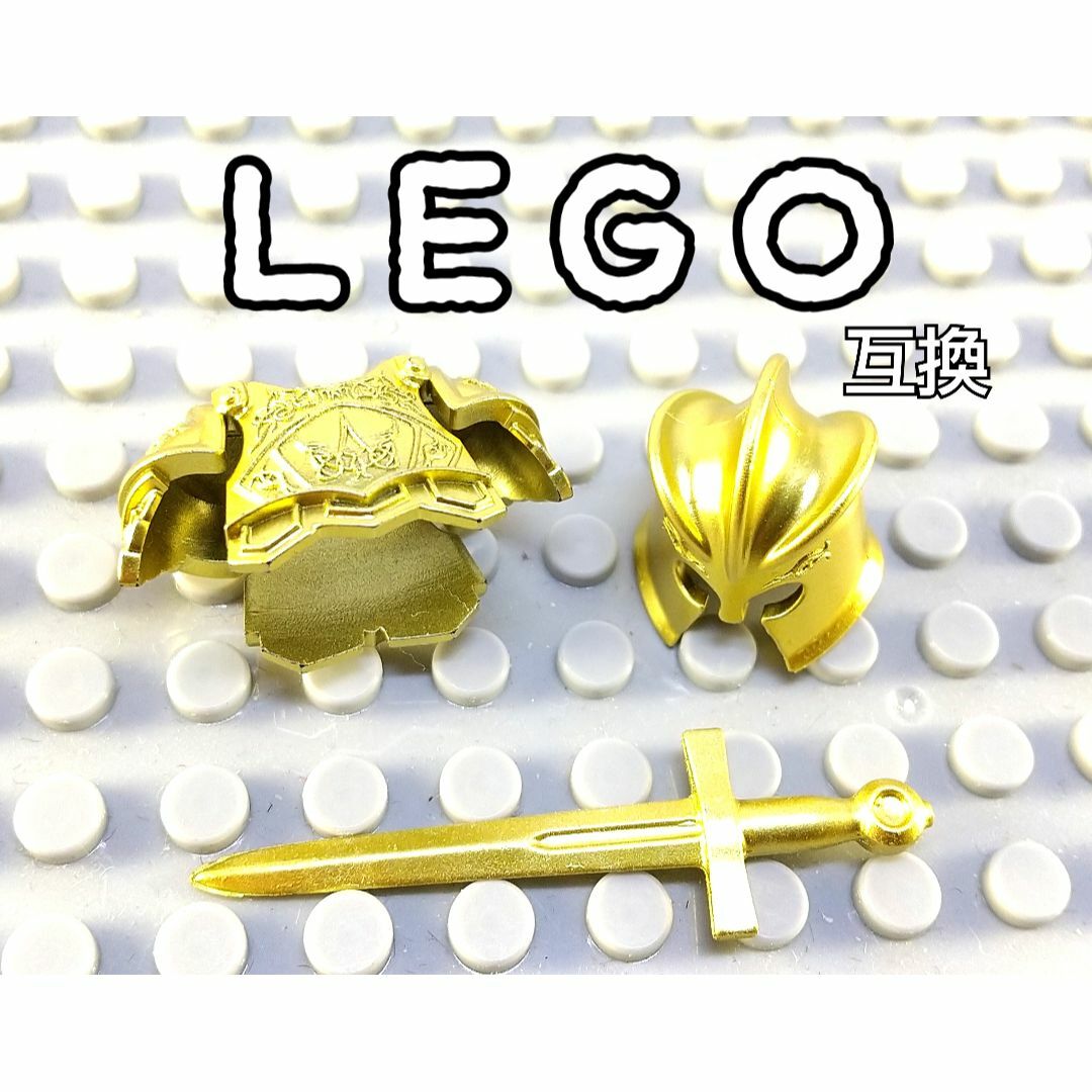 中世ヨーロッパ　ゴールデンナイト　LEGO互換　レゴ武器　モンハン　インテリア エンタメ/ホビーのフィギュア(SF/ファンタジー/ホラー)の商品写真