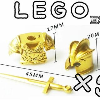 中世ヨーロッパ　ゴールデンナイト　LEGO互換　レゴ武器　モンハン　インテリア(SF/ファンタジー/ホラー)