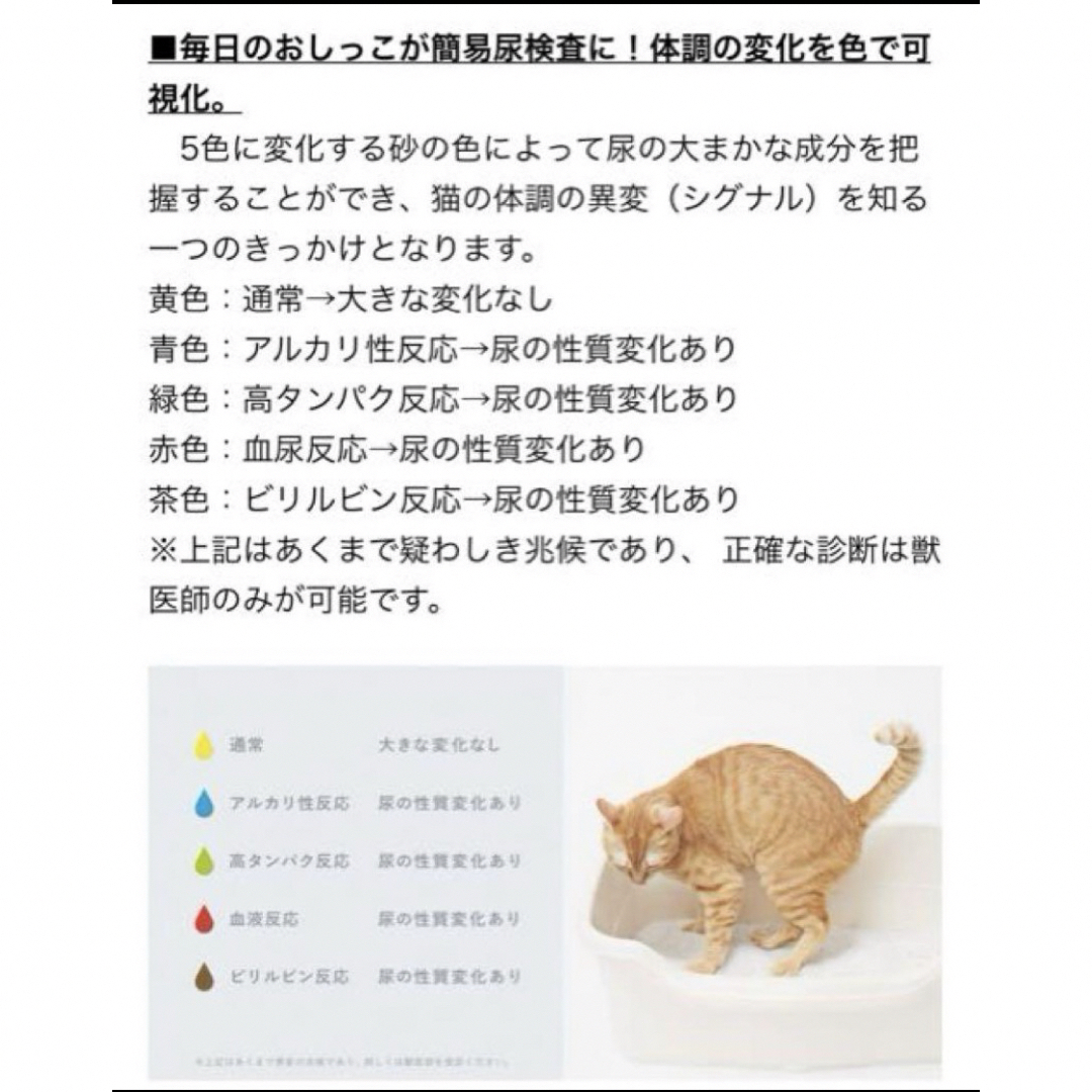しぐにゃる　2kg×1個 猫砂 その他のペット用品(猫)の商品写真