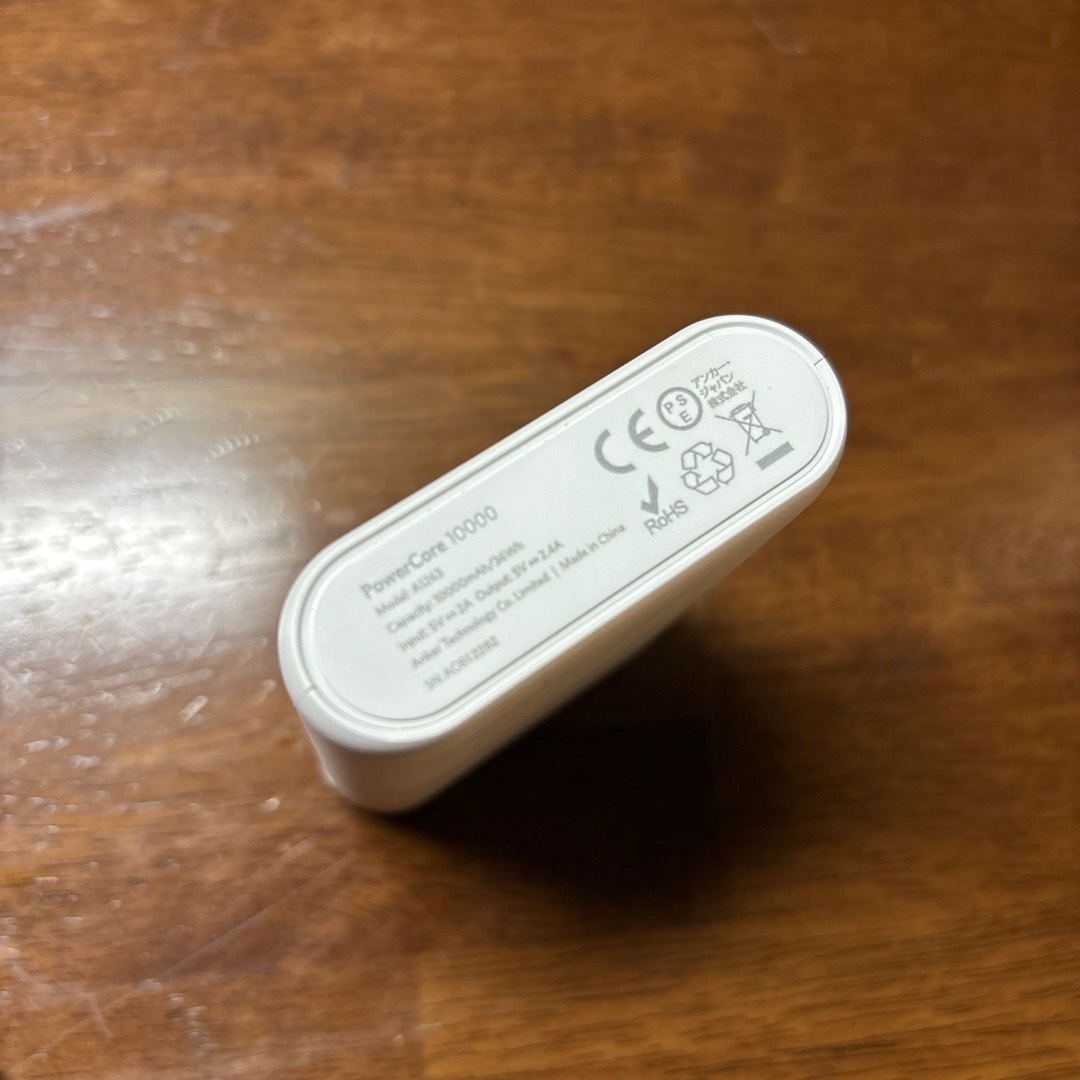 Anker(アンカー)のAnker Power Core 10000 ケーブル2本付 スマホ/家電/カメラのスマートフォン/携帯電話(バッテリー/充電器)の商品写真