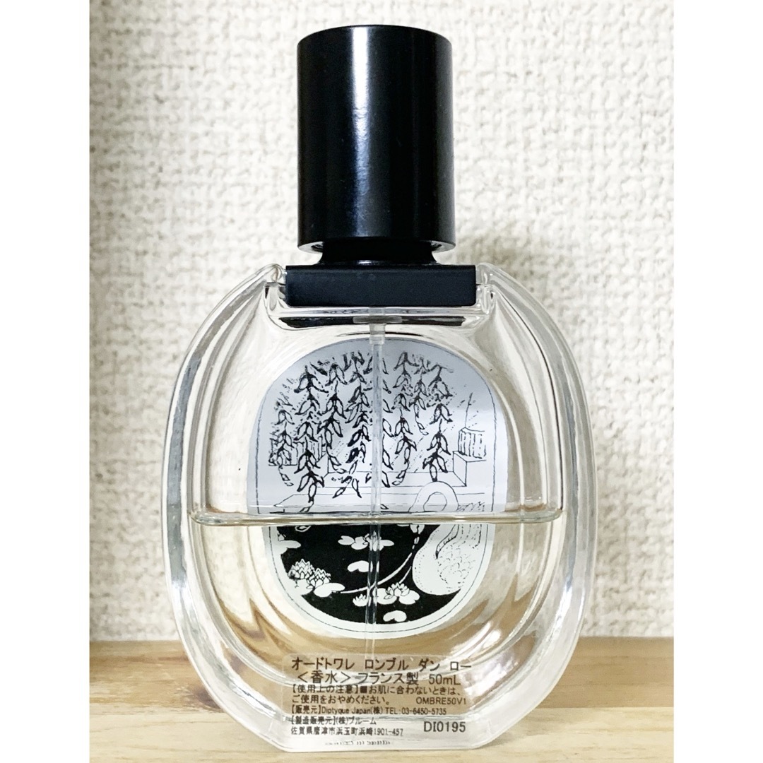 豪奢な ディプティック 7 ディプティック diptyque ロンブルダンロー 豪奢な ディプティック 7 ディプティック diptyque ロンブルダンロー