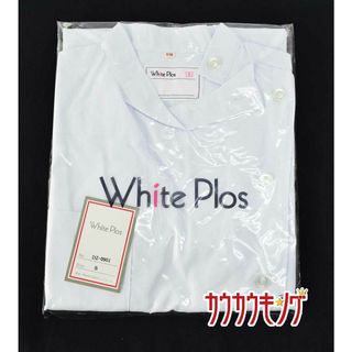 【未使用】White Plos(高浜ユニフォーム) ケーシー 白衣上着 半袖 S DZ-0951 レディース ホワイトプロス ナース服(看護服)(その他)