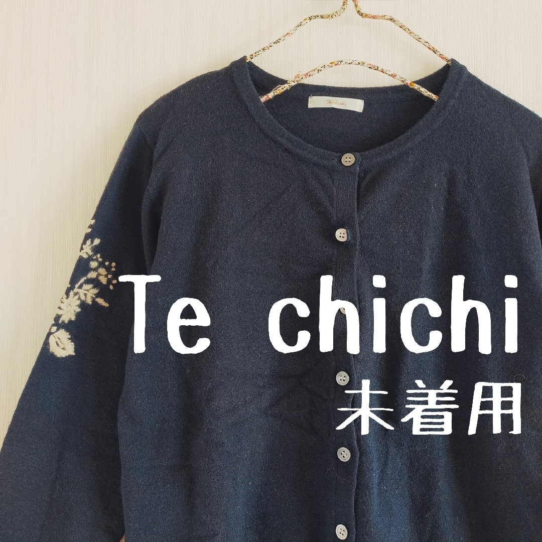 Techichi(テチチ)の未着用 Te chichi テチチ 袖刺しゅう カーディガン ネイビー レディースのトップス(カーディガン)の商品写真
