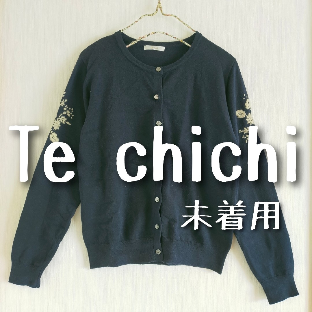 Techichi(テチチ)の未着用 Te chichi テチチ 袖刺しゅう カーディガン ネイビー レディースのトップス(カーディガン)の商品写真