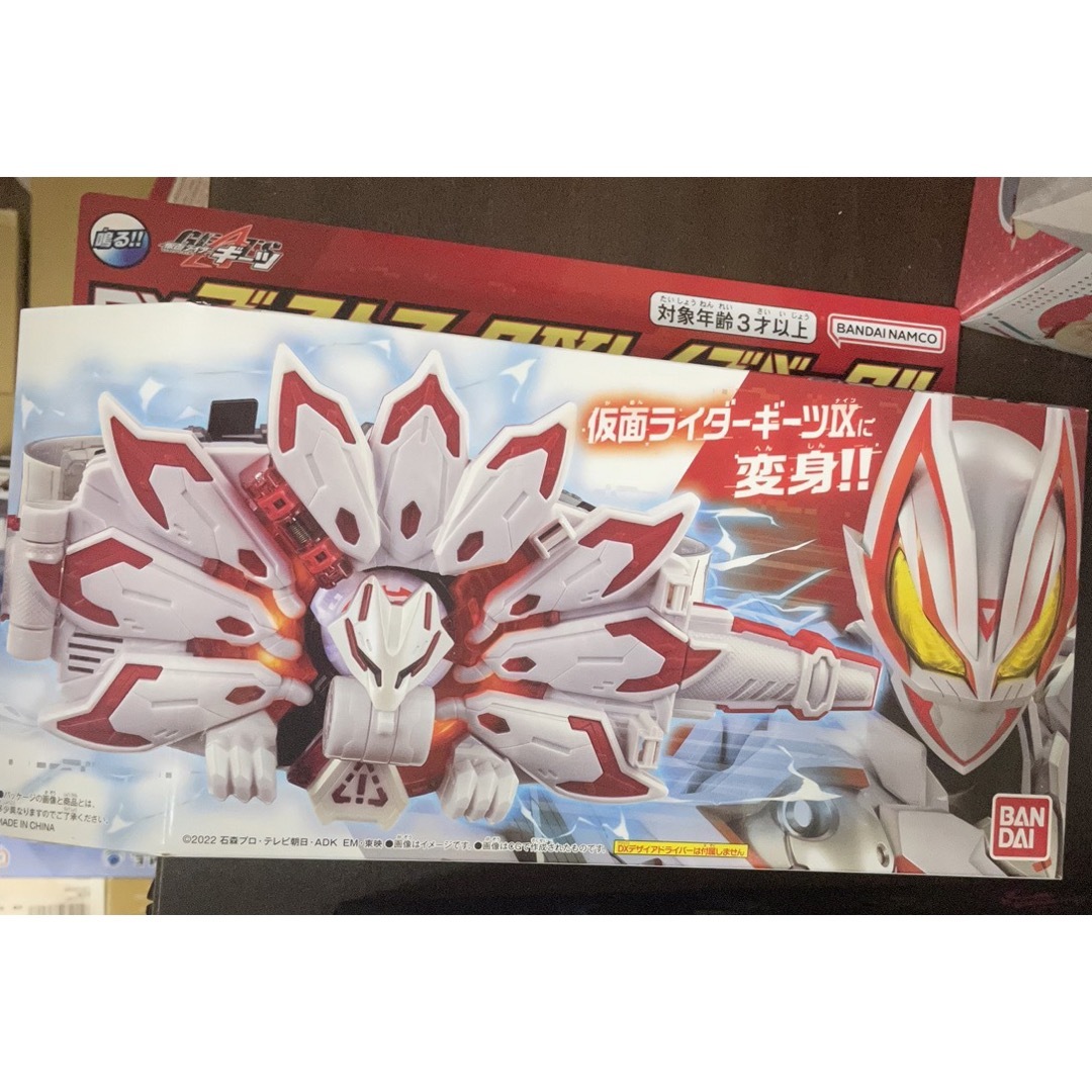 新品未開封品　仮面ライダーギーツ DXブーストマークⅨ レイズバックル