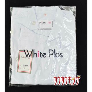 【未使用】White Plos(高浜ユニフォーム) ケーシー 白衣上着 半袖 S DZ-0751 レディース ホワイトプロス ナース服(看護服)(その他)