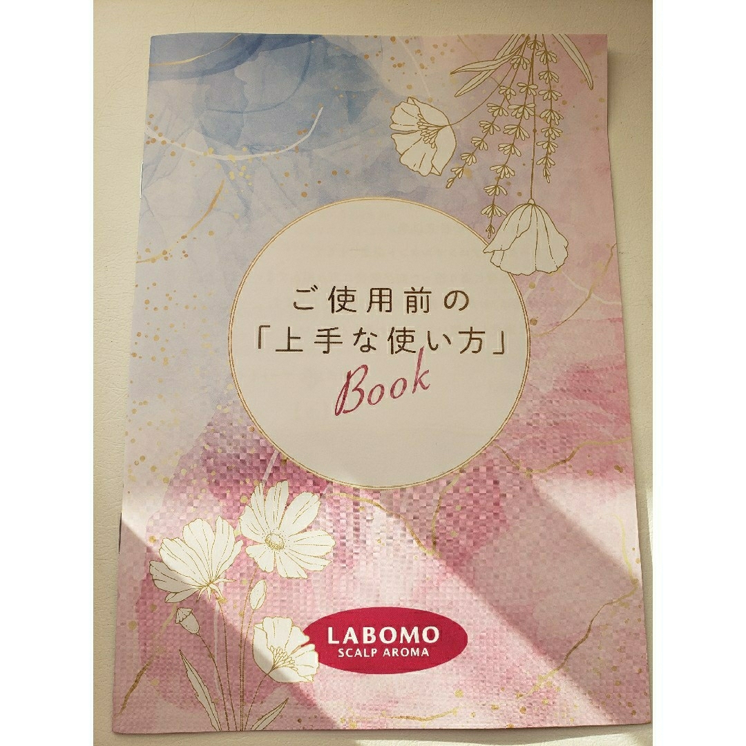 アートネイチャー(アートネイチャー)のﾀｲﾑｾｰﾙ⚡【2本セット】新品 ラボモカラートリートメントアクア コスメ/美容のヘアケア/スタイリング(白髪染め)の商品写真