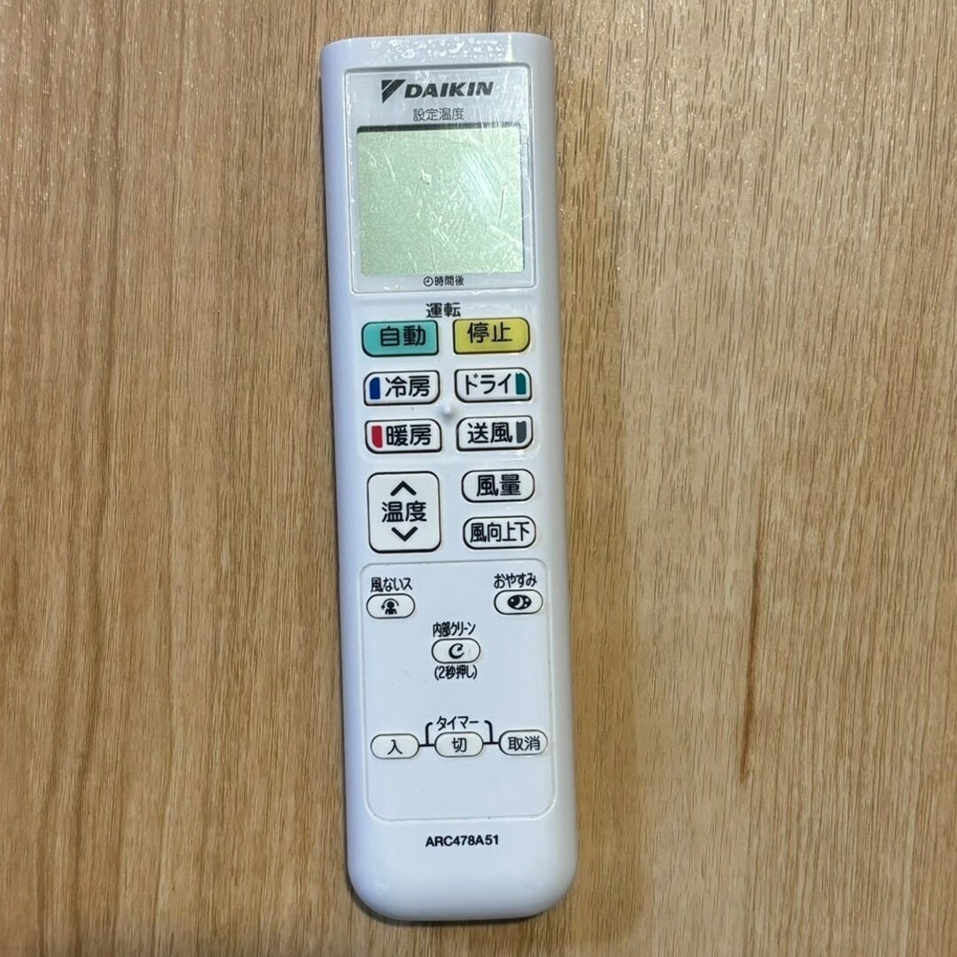 DAIKIN(ダイキン)のDAIKIN リモコン ARC478A51 スマホ/家電/カメラの冷暖房/空調(エアコン)の商品写真