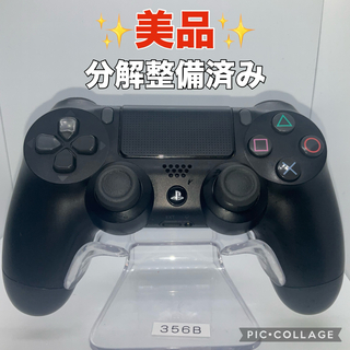 プレイステーション4(PlayStation4)の「美品」ps4コントローラー　デュアルショック4 分解整備済み　k356(その他)