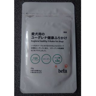 愛犬用のユーグレナ　健康ふりかけ　20g(犬)