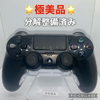 プレイステーション4(PlayStation4)の「極美品」ps4コントローラー　デュアルショック4 分解整備済み　k358(その他)